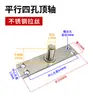 Pivô Superior de Porta de Vidro Placa de Pivô Superior de Aço Inoxidável Dobradiça Simples Dobradiça Superior para Porta de Madeira Porta com Batente Dobradiça Fixa Acessórios de Mola de Piso