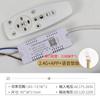 Fuente de alimentación de corriente constante LED para el hogar alta temperatura individual. Control remoto dimmable segmentado de tres colores para ventilador de techo de sala de estar y dormitorio