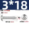 Tornillos Autorroscantes Cabeza Redonda Cruzada Acero Inoxidable 316 Estándar Nacional Cabeza Plana Extendida Cabeza Grande Diente de Madera Mm2M3M4M5M6