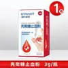 Haishi Hainuo 3g/botella Polvo Hemostático de Quitosano para Heridas Pequeñas y Cuidado de Heridas Superficiales, Polvo Hemostático Estéril