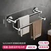 Toallero de Acero Inoxidable 304 Barra Gruesa para Toallas Barra Única Baño Doble Barra Toallero Colgador de Baño sin Taladro
