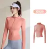 Chaqueta Deportiva de Secado Rápido para Mujer para Correr, Cardigan con Cremallera para Yoga y Fitness, Chaqueta de Manga Larga, Top Adelgazante, Ropa de Entrenamiento