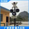 Luz de Señal de Cruce de Ferrocarril Señal Ordinaria de Cruce de Ferrocarril Luz de Señal Inalámbrica de Cruce de Ferrocarril