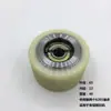 Máquina Automática de Troquelado, Máquina de Montaje de Papel, Máquina Laminadora, Máquina de Estampado en Caliente, Rueda Prensadora de Papel, Rueda Alimentadora de Papel, Rodillo de Goma, Rueda de Goma de Poliuretano