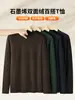 Camiseta Térmica de Cuello Medio de Terciopelo de Grafeno Doble Cara Manga Larga Nueva para Hombre