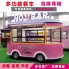 Food truck tipo trailer para áreas cênicas, café e milk tea, carrinho de lanches comercial multifuncional popular para feiras noturnas, trailer