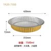 Caja de Papel de Aluminio, Caja Desechable para Llevar, Caja Gruesa de Papel de Aluminio Dorado, Charola de Papel de Aluminio para Barbacoa, Olla de Papel de Aluminio, Tazón de Papel de Aluminio
