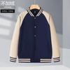 Traje de Baseball Outono e Inverno Traje de Professor de Jardim de Infância Sudadora de Manga Longa Casaco Roupas de Trabalho para Professor de Jardim de Infância Estampado e Bordado