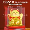 Gato de la Fortuna Solar Grande de 6 pulgadas Decoración Automática con Movimiento Figura Souvenir de Viaje Regalo Recuerdo