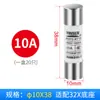Portafusible de Tubo Cerámico R015 Rt18 10*38 Base para Fusible Portafusibles Rt18-32X/63X
