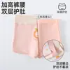 Calzoncillos tipo bóxer de algodón de cintura alta Shurou para niñas mayores, transpirables y antibacterianos, shorts sin costuras para niñas