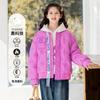 90 Plumas de Pato Blanco Lavable Chaqueta de Plumas para Niñas Otoño e Invierno 2025 Plumas de Ganso Nueva Chaqueta para Niños Forro Ropa para Niños Pan