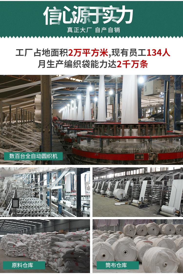 白加厚详情页_10.gif