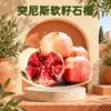 Sichuan Huiri Romã Tunisiana com Caroço Macio Dropshipping 5/9/8-9/6/ 3,5kg Fruta Grande Caixa de Presente Fruta Fresca