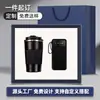 Set de Regalo Empresarial Power Bank y Secador de Pelo, Regalo Práctico para Clientes, Souvenir de Reunión Anual de la Empresa, Caja de Regalo Personalizada