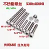 Accesorios de corte por hilo, placas de presión para hilo lento y hilo rápido, placas de presión para hilo medio de acero inoxidable, placas de presión y placas de soporte para moldes M8/M10