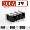 Tbtc602Td1520 Bloque de Terminal Tipo Valla de Grado Industrial Fila de Conexión de Derivación de Alta Potencia Cobre Resistente a Altas Temperaturas