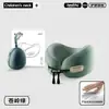 Almohada Infantil en Forma de U para Bebés, Almohada Portátil de Soporte para el Cuello para Aviones, Trenes de Alta Velocidad, Viajes de Larga Distancia y Dormir