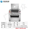 Xuzhong Batidora de Masa Comercial Totalmente Automática Pequeña Batidora de Masa Multifuncional de Acero Inoxidable Batidora de Masa de Tambor Horizontal Equipo