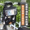 Bicicleta eléctrica bicicleta bolsa colgante bolsa manillar delantero gran capacidad bolsa de almacenamiento tridimensional bolsa colgante para motocicleta bolsa de almacenamiento