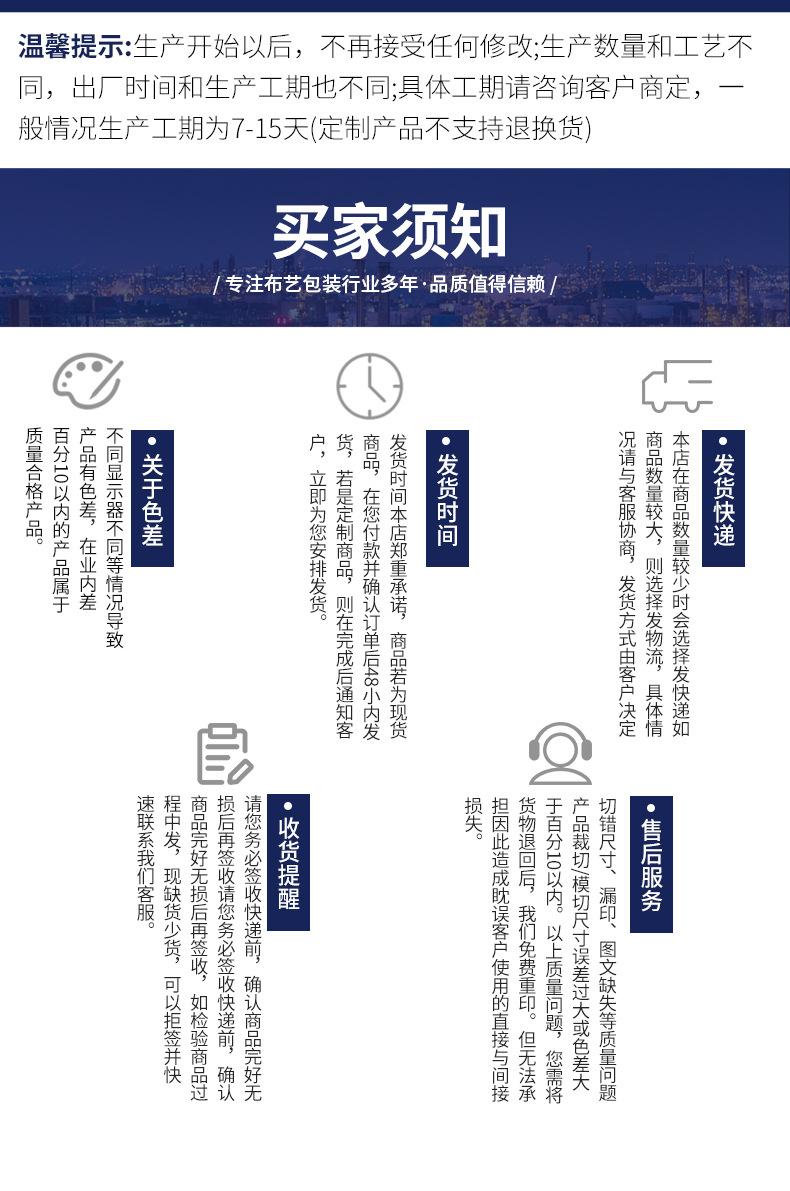详情国栋3_03.jpg