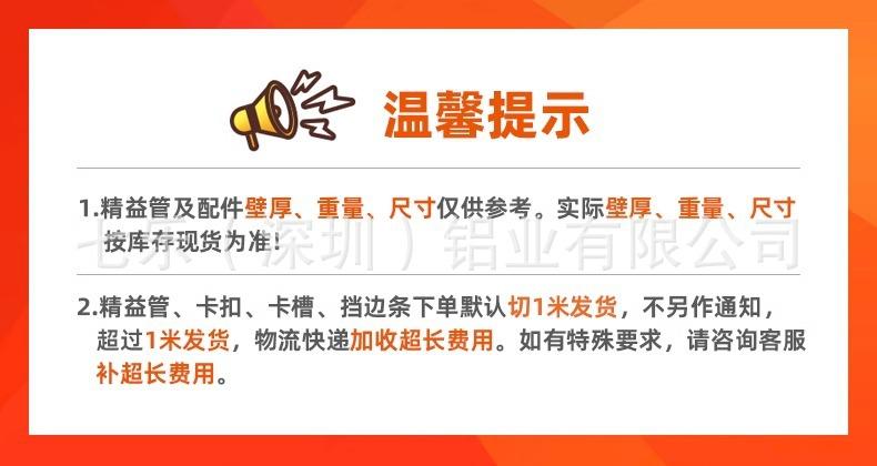 详情图片_02.jpg