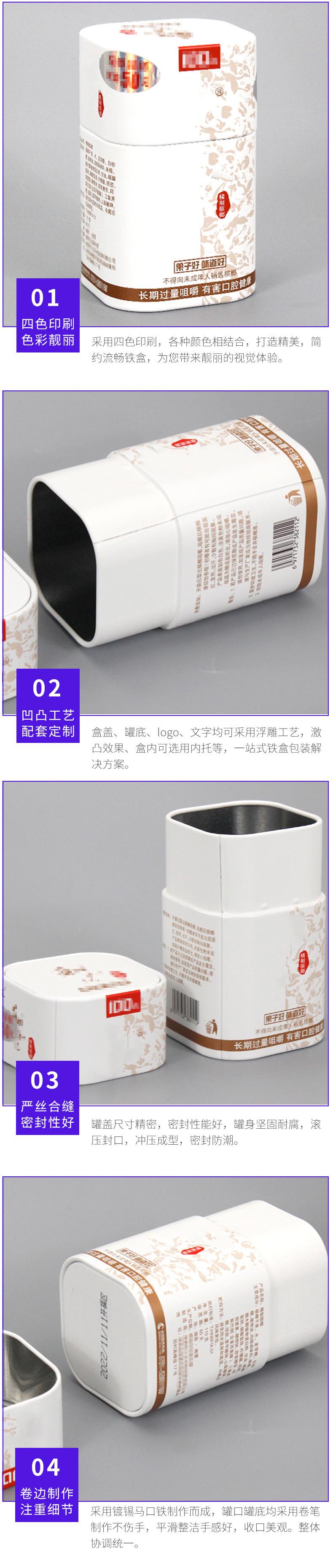 65-65-105和之味槟榔-(8).jpg1.jpg