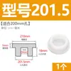 Tapón de bañera en forma de T de silicona, tapón de agujero de rebosadero, tapón de agua para lavabo, tapón de agua para tubería de PVC 16 mm