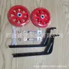 Fabricante de Rodas de Apoio para Bicicleta Infantil Atacado Rodas de Apoio para Bicicleta Universal 12141620 Polegadas Suporte Balanceamento Rodas Iluminadas