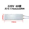 Elemento Calefactor Cerámico PTC de Temperatura Constante de Aluminio Fundido de Alta Potencia 220V Calentador Eléctrico de Aire Placa Calefactora Aislada 170*62