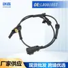 Lr001057 É Adequado para Carros Land Rover Range Rover, Peças Automotivas, Sensor de Velocidade da Roda ABS, Vendas Quentes Transfronteiriças