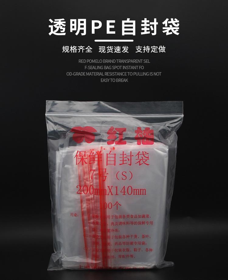 详情页_01.jpg