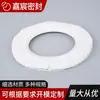 Junta de flúor con recubrimiento de PTFE no estándar Junta de brida tipo O blanca Junta de PTFE fabricación no estándar Pad de PTFE