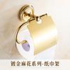 Juego colgante de herrajes para baño de cobre macizo chapado en oro estilo europeo, colgante de oro de lujo, estante para toallas de baño antiguo, estante, juego de almacenamiento