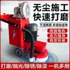 Rectificadora de Piso de Epoxi Empujada a Mano, Máquina Pulidora Multifuncional para Renovación de Pisos, Rectificadora de Piso de Cemento para Construcción sin Polvo