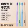 Escova de Dentes Manual Universal com Cabeça Larga e Cerdas Macias, Escova de Dentes Premium com Cabeça Pequena para Proteção da Gengiva, Escova de Dentes Embalada Individualmente, Atacado Personalizado, Multi-Cerdas