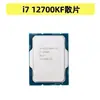 Placa-mã Asus B760 com CPU Core i712700KF12700F Caixa Avulsa Microstar Mortar Kit CPU