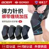 Rodilleras deportivas presurizadas de nailon, transpirables, antideslizantes y con correa de bola para ciclismo al aire libre, fitness, running, para hombres y mujeres.