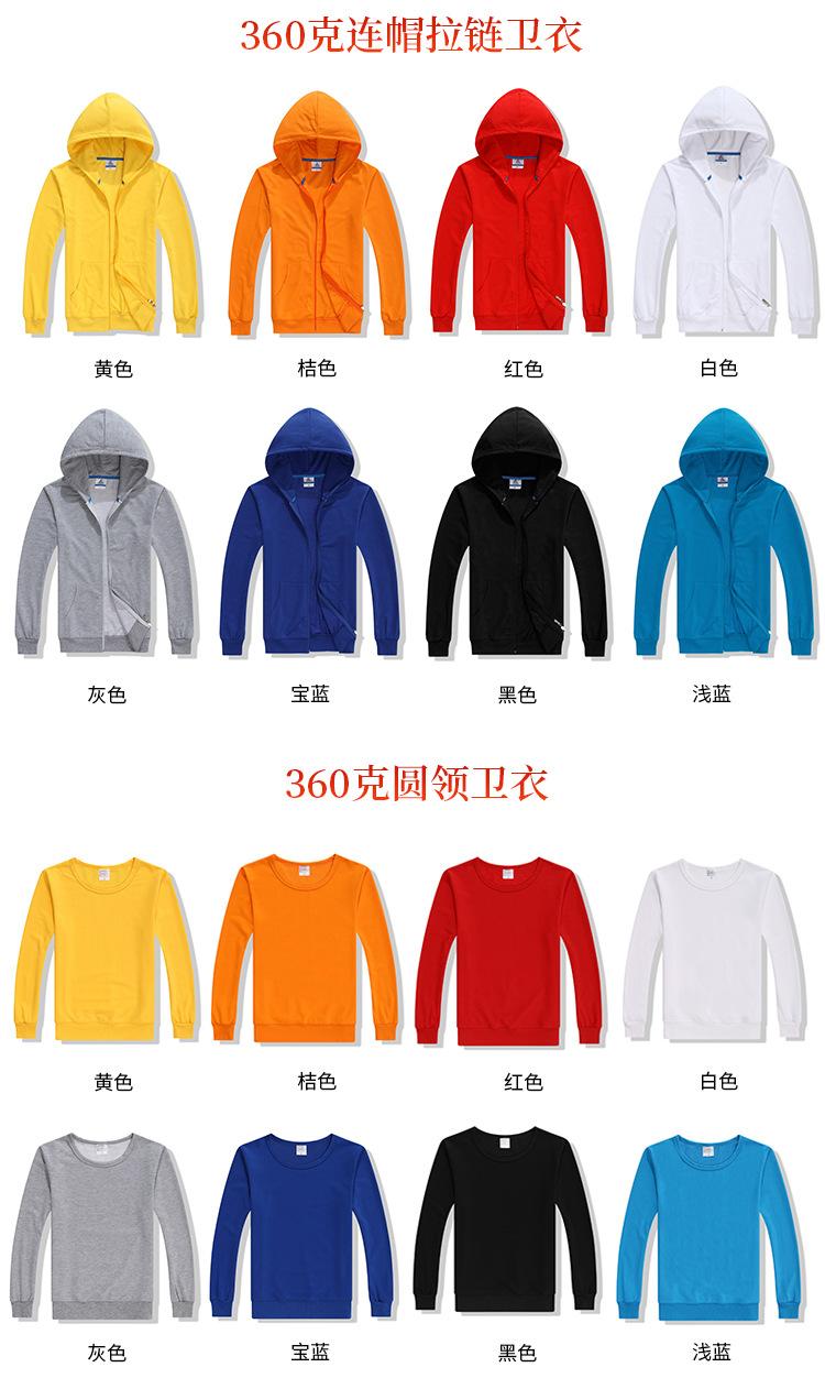 卫衣_11.jpg