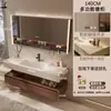 2026 Nuevo Modelo Gabinete de Baño de Madera de Nogal y Cerámica con Lavabo de Placa de Roca Integrado Curvado en Caliente Tocador en Nuevo Estilo Chino