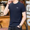 Precio controlado primavera y verano 2024 nueva camiseta de manga corta para hombre informal holgada talla grande camiseta de manga corta de seda de hielo TS5279