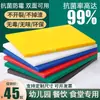 Tábua de Corte Colorida à Prova de Mofo e Inodora de Plástico para Sushi e Cozinha Doméstica Tábua de Corte Colorida para Hotel