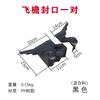 Cubierta trasera Xiangyun de tamaño pequeño, estante libre integrado, Huizhou, nuevo alero antiguo chino, puerta, pared, azulejo decorativo de resina