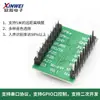 Módulo de Reconocimiento de Voz Módulo de Control de Voz Offline Chip de Reconocimiento de Voz Módulo de Control de Voz SU-03T