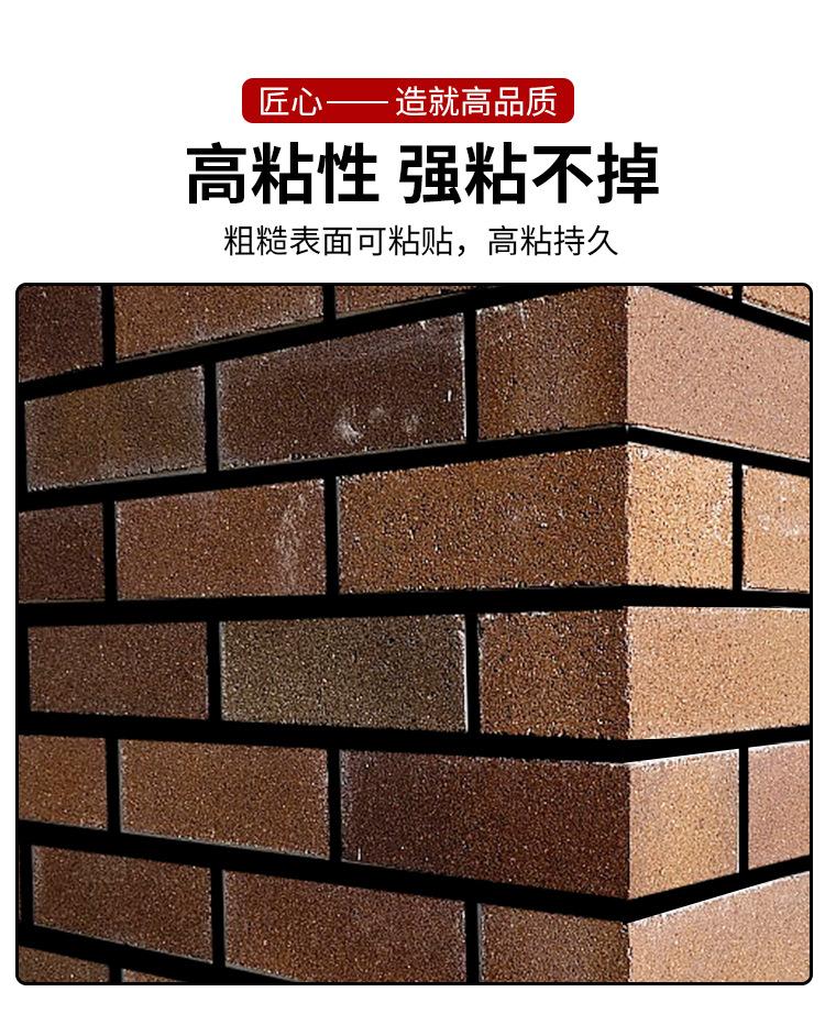 黑色双面胶外墙分格胶带_03.jpg