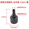 Bomba Sumergible Automática con Sensor de Nivel de Agua 110V Bomba de Drenaje para Condensado de Aire Acondicionado Deshumidificador CC12V CC
