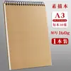Cuaderno de Espiral A4 para Bocetos, Libro Especial de Dibujo para Estudiantes de Arte, Cuaderno de Bocetos Grueso de Tapa Dura, Libro de Garabatos para Niños, Libro de Dibujo para Estudiantes de Primaria