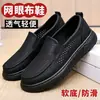 Zapatos de malla transpirables para hombre, slip-on, nuevos para otoño, suela gruesa, casual, versátiles, cómodos, suela suave, zapatos de papá