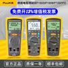 Fluke F1508 Testador de Resistência de Isolamento F1503 Testador de Isolamento Digital F1587Fc Multímetro de Isolamento Portátil