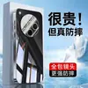 Funda para Teléfono Móvil Oppofindx8 Pro Nueva Ultra Espejo de Cristal S+ Lente Cubierta Protectora Integral Anticaída